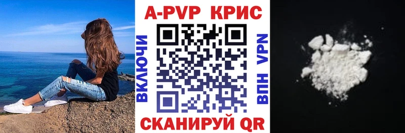 OMG ссылка  продажа наркотиков  Бокситогорск  А ПВП Crystall 