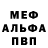 АМФЕТАМИН 97% Kiber Buling