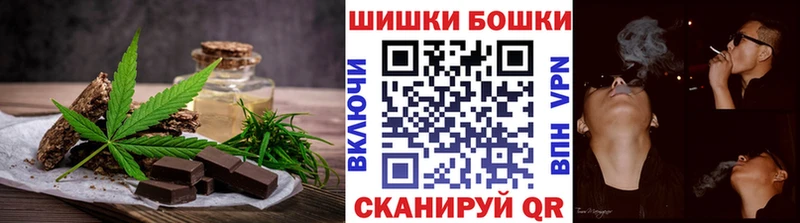сколько стоит  Бокситогорск  Еда ТГК марихуана 