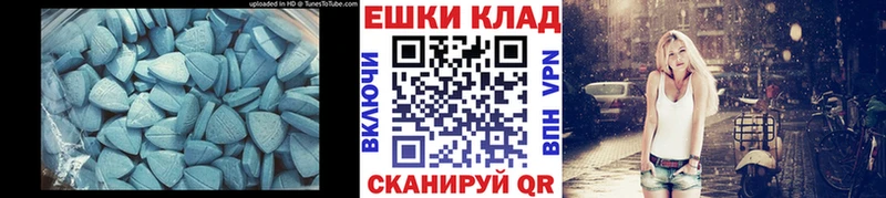 ЭКСТАЗИ MDMA  Бокситогорск 