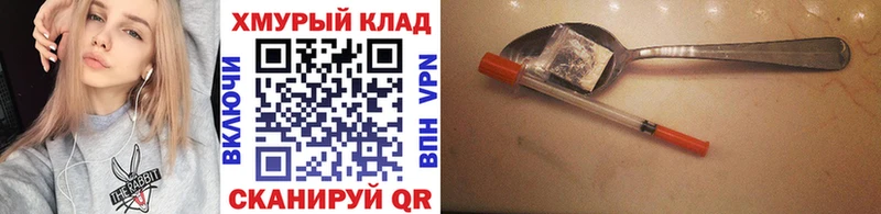 OMG ССЫЛКА  Бокситогорск  Героин Афган 