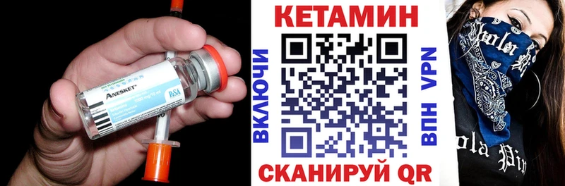 закладки Бокситогорск КЕТАМИН VHQ
