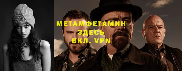 мет Алексеевка