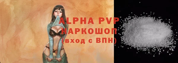 Альфа ПВП Абинск