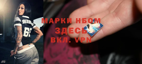 мет Алексеевка