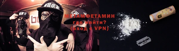 мет Алексеевка