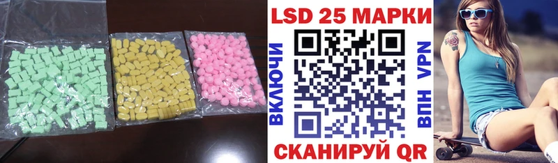 ЛСД экстази кислота  закладка  Бокситогорск 