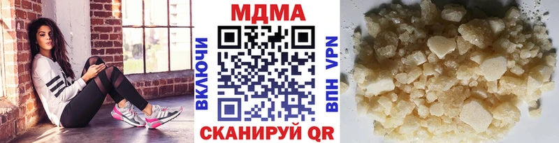 МДМА VHQ  купить   Бокситогорск 