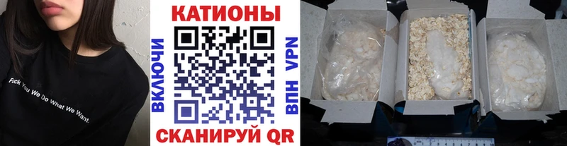 Меф mephedrone  маркетплейс состав  Бокситогорск 