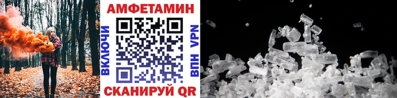 МЕТАМФЕТАМИН кристалл  Бокситогорск 