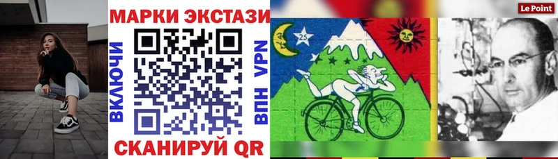 Марки NBOMe 1500мкг hydra ТОР Бокситогорск
