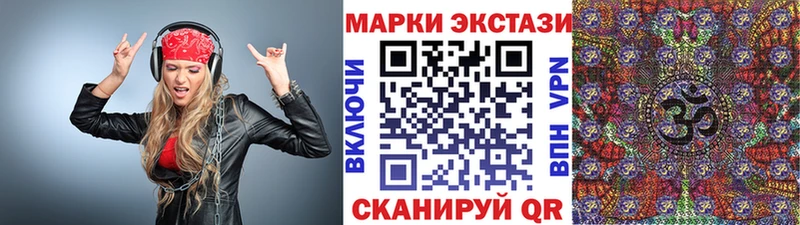 Марки N-bome 1,5мг Бокситогорск