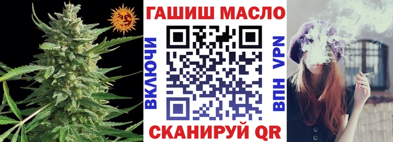 Дистиллят ТГК концентрат наркошоп Бокситогорск