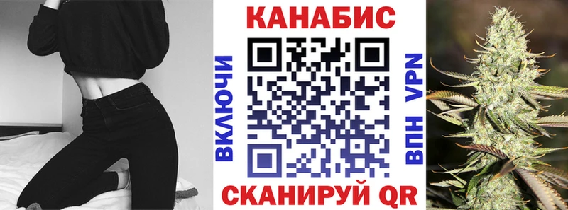 МАРИХУАНА семена Бокситогорск